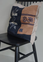 Heritage Tokyo Boro Cushion
